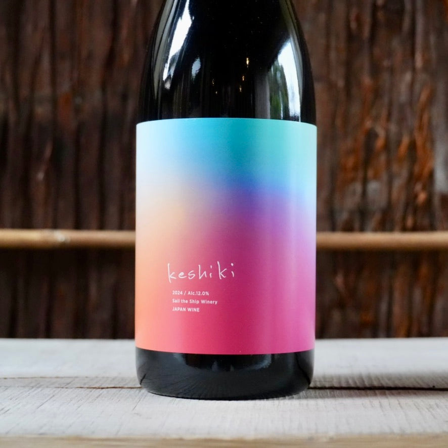 keshiki 2024 Sail the Ship Winery / ケシキ セイル・ザ・シップ