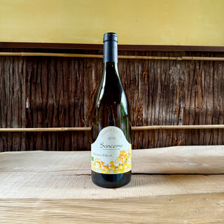 Sancerre Auksinis Maceration 2015 Sebastien Riffault / サンセール オクシニス マセラシオン セバスチャン・リフォー
