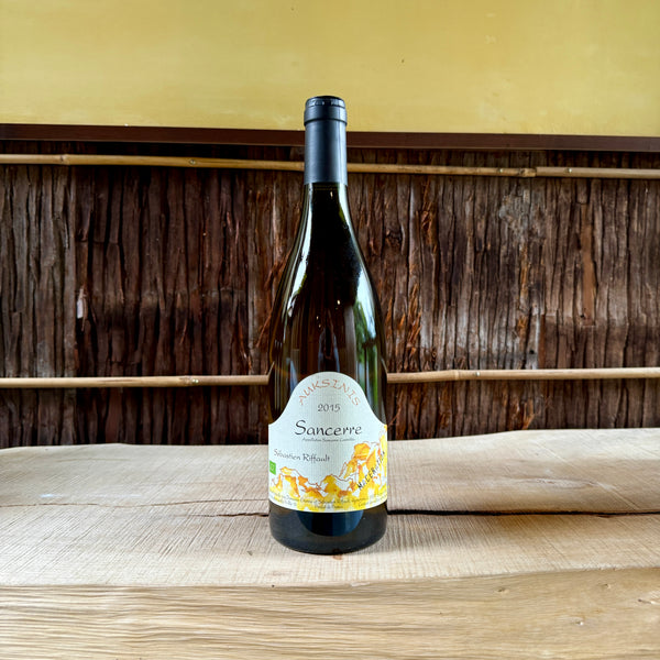 Sancerre Auksinis Maceration 2015 Sebastien Riffault / サンセール オクシニス マセラシオン セバスチャン・リフォー