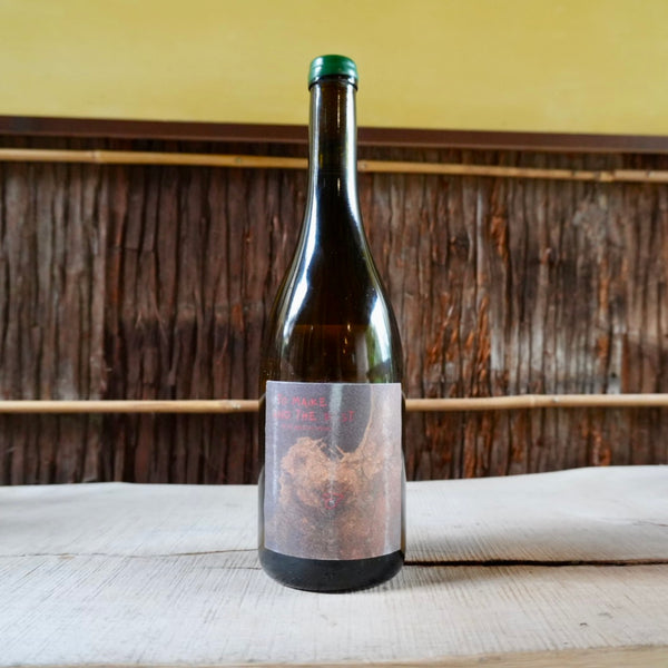 To Maike And The Rest 2024 L’Equinox / トゥ・マイケ・アンド・ザ・レスト エル・エクイノックス