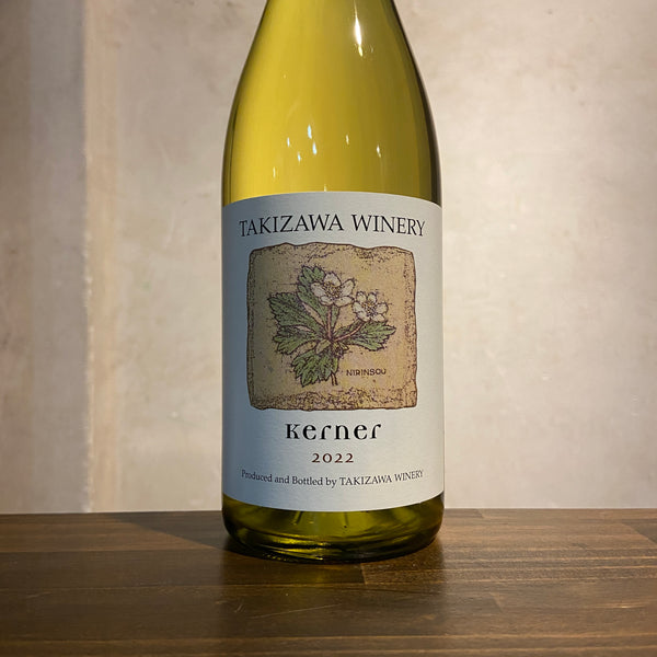 kerner 2022 TAKIZAWA WINERY / ケルナー タキザワワイナリー