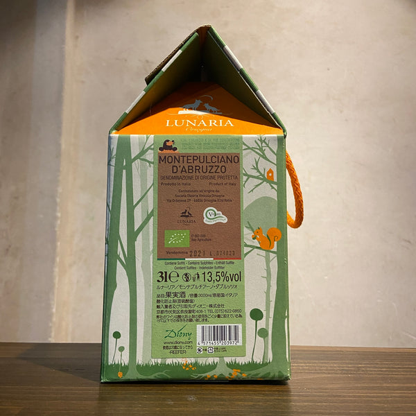 DOC Montepulciano d'Abruzzo 2020 Lunaria / モンテプルチアーノ・ダブルッツォ ルナーリア (3L / 3000ml)