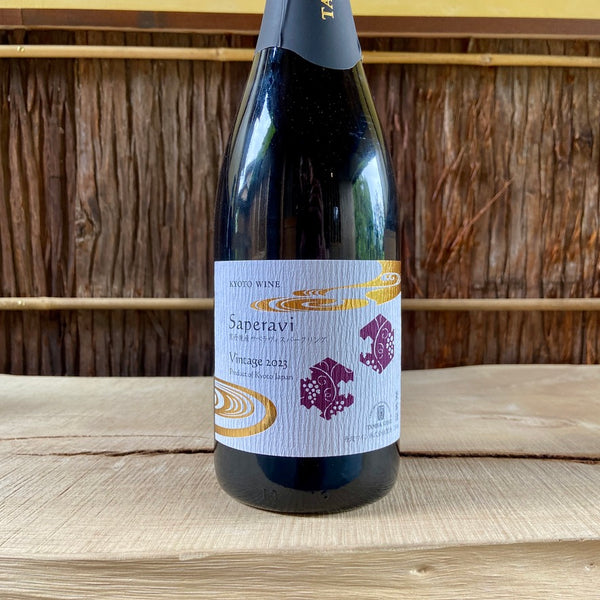 Kyotango Saperavi Sparkling 2020 750ml Tanba Wine