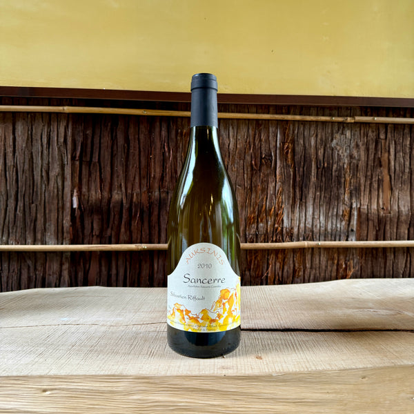 Sancerre Auksinis 2010 Sebastien Riffault / サンセール オクシニス セバスチャン・リフォー