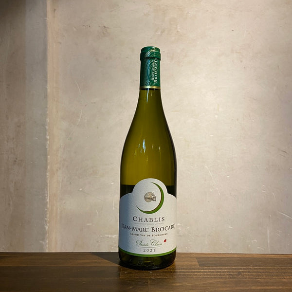 Chablis Sainte Claire 2021 Jean Marc Brocard / シャブリ・サント・クレール ジャン・マルク・ブロカール