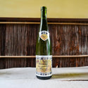 Gewurztraminer - Cuvee Particuliere 2020 Gerard Schueller et Fils