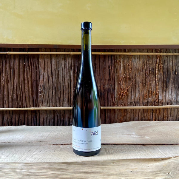 Pinot Gris Maceration Fanny Elisabeth 2021 Domaine Julien Meyer / ピノグリ マセラシオン ファニー エリザベス ドメーヌ・ジュリアン・メイエー