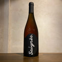 Saignée Pinot Noir 2023 BK Wines / セニエ ピノ・ノワール BK ワインズ