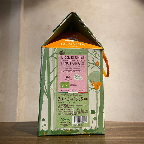 Pinot Grigio 2022 Lunaria / Pinot Grigio Lunaria (3L / 3000ml)