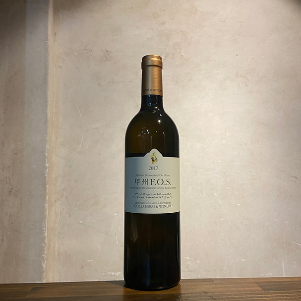 Koshu FOS 2017 Coco Farm Winery