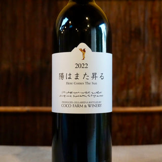 Farmer Rosso 2021 Coco Farm Winery