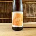 Grundstein Gelber Muskateller 2022 Nibiru Wines / グルンステイン・ゲルバー・ムスカテラー ニビル