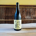 El Mentider 2020 Succes Vinicola / エル メンティデー  スクセス・ヴィ二コラ