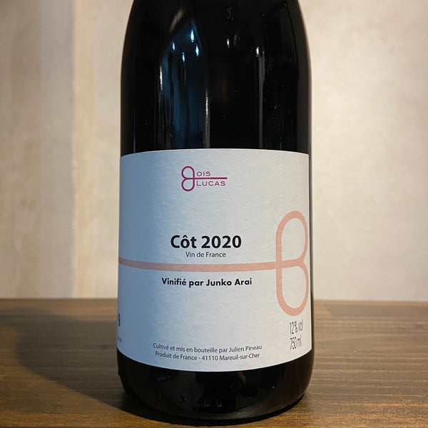 Cot Vinifie Par Junko 2020 Domaine Julien Pineau / コー ヴィニフィエ パー ジュンコ ドメーヌ・ジュリアン・ピノー