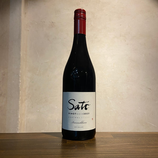 Sato Pinot Noir Bannockburn 2021 Sato Wines / サトウ ピノ・ノワール バノックバーン サトウ・ワインズ