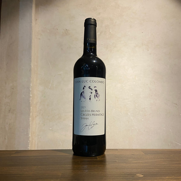 Crozes Hermitage Les Fees Brunes 2021 Jean Luc Colombo  / クローズ･エルミタージュ・レ・フェ・ブリューヌ ジャン・リュック・コロンボ