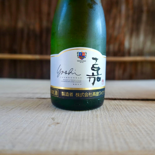 嘉 スパークリング シャルドネ 200ml 高畠ワイナリー