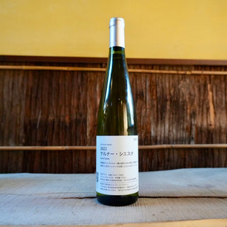 ケルナー・シエスタ 2022 ココ・ファーム・ワイナリー