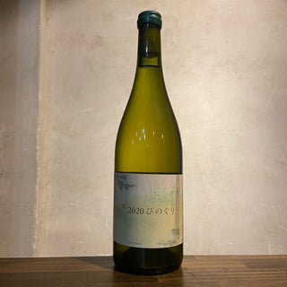 Pinoguri 2020 Coco Farm Winery (Cocoto Aru Series)