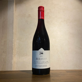 Farmer Rosso 2021 Coco Farm Winery