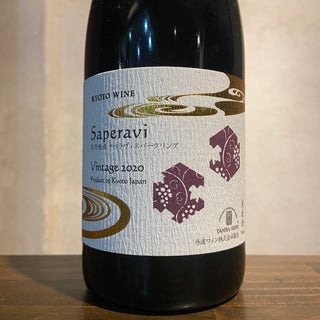 京丹後サペラヴィスパークリング 2020 750ml　丹波ワイン