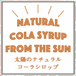 Taiyo no Natural Cola (320ml/small bottle)
