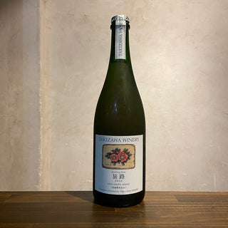 Tabiji Rosé Sparkling 2022 sans soufre ajouté TAKIZAWA WINERY / 旅路ロゼ サン・スーフル・アジュテ スパークリング タキザワワイナリー