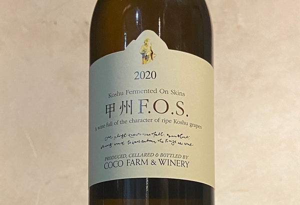Koshu FOS 2020 Coco Farm Winery