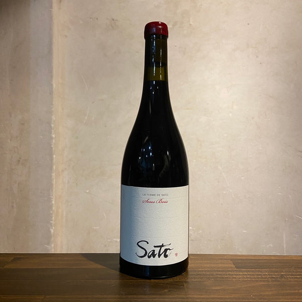Sous Bois 2020 Sato Wines /  スー・ボワ サトウ・ワインズ