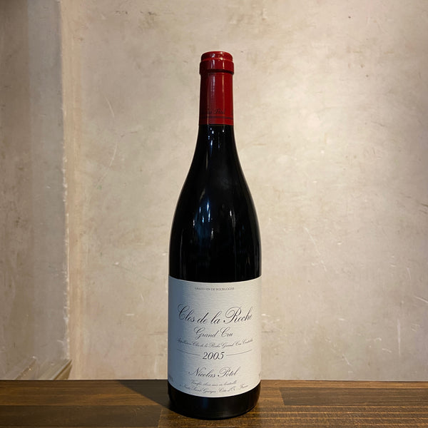 Clos de La Roche 2005 Nicolas Potel / クロ・ド・ラ・ロッシュ ニコラ・ポテル
