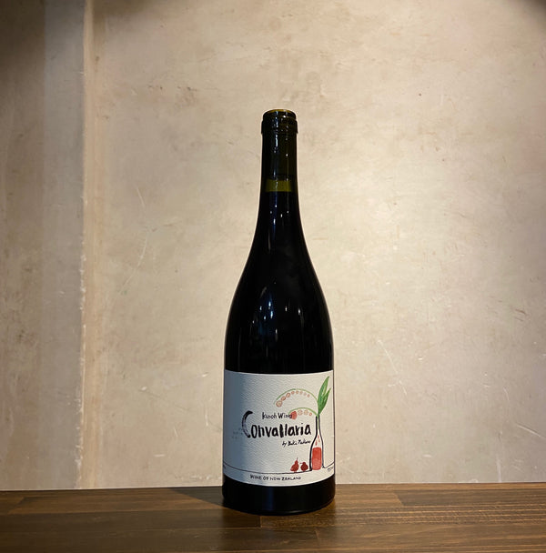 「 20% OFF 」Convallaria 2020 Kunoh Wines