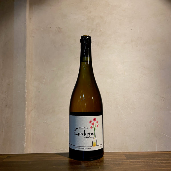 「 20% OFF 」Gerbera 2020 Kunoh Wines