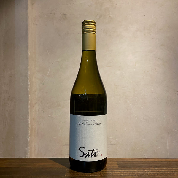 La Ferme de Sato Le Chant du Vent 2019 Sato Wines / ラ・フェルム・ド・サトウ ル・シャン・デュ・ヴァン サトウ・ワインズ