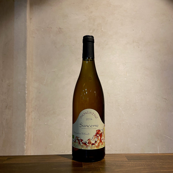 Sancerre Akmenine 2014 Sebastien Riffault / サンセール アクメニネ セバスチャン・リフォー